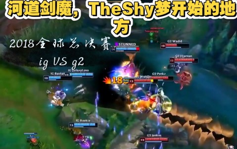 Kaiyun-TheShy回归赛场，赛况扑朔迷离首场状态亮眼，日本队观众沸腾！的简单介绍