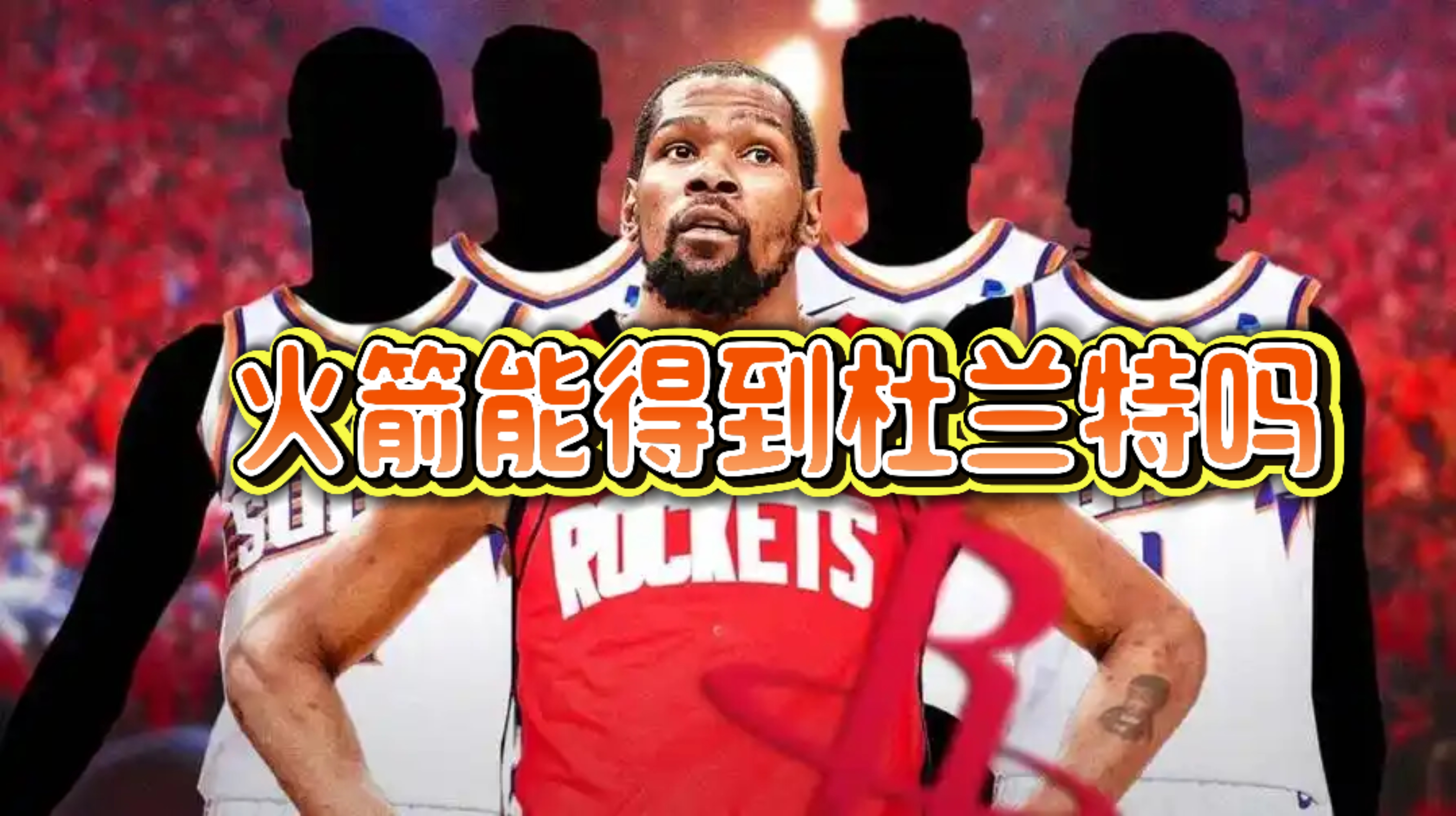 战术调整首场状态出色，老鹰观众沸腾！，杜兰特重返赛场热度持续攀升的简单介绍